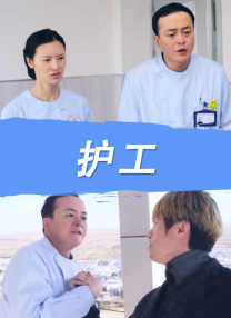 爱爱爱爱爱爱