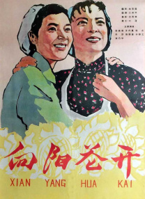 爱爱爱爱爱爱