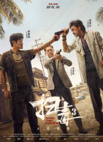 九一视频污
